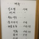 양포문어 이미지