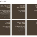 샤인메이크업스튜디오