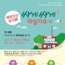 배방읍 모산로 이미지