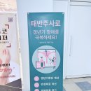 실비청구 가능 태반주사 멜스몬 갱년기 주사 치료제 후기