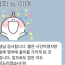 영어 놀이(8~9세) 이미지