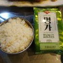 해남포차 이미지