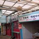 날라리 생선가게 이미지