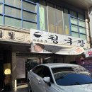 강남대로37길 54 이미지