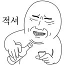 소동아이레 이미지