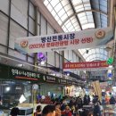 방신전통시장 이미지
