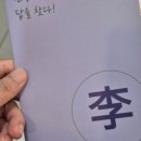 이정신과의원 이미지