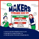 (주)디앤씨컴퍼니 이미지