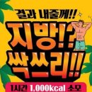 굿데이점핑 이미지