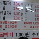 허브족발 이미지