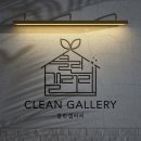 크리스탈빌 이미지