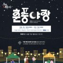 남춘천역 이미지