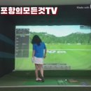 대송스크린골프 이미지