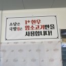 소담은국밥 이미지