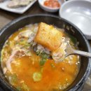 마석아바이순대