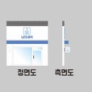 낭만세탁 이미지