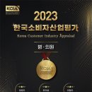 코앤핑이비인후과의원 이미지