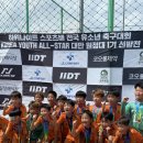 문막생활체육시설 축구장 이미지