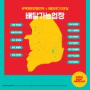 연남 해피치즈스마일x말리부 세트메뉴 먹은 후기(돈까스플레이트/해피당떡볶이)