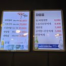 돼지갈비생목살
