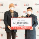 (주)지스트라 정보통신신문