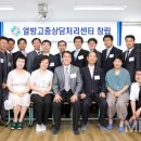 열방공동체 이미지