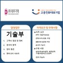 (주)대주기계 네이버블로그
