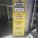 라브리지헤어진해