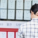 (주) 부동산뱅크 이미지