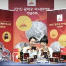 (주)화동