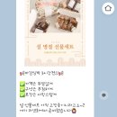 차앤화 이미지