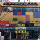 마카라 멀티 짐 이미지