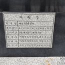 SM프라자 이미지