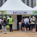 어울림주