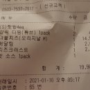 피자헤븐종로/성대점