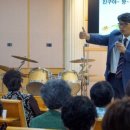 주님앞에제일교회 이미지