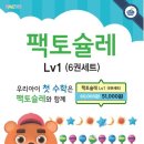 슐레 이미지