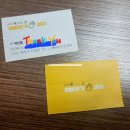 스카이손세차 이미지