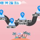 스테이션로지충주 이미지