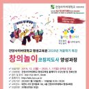 더행복여가문화협회 이미지