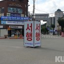 사거리파출소 앞