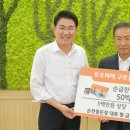 순천 종돈장 이미지