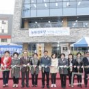 농원경로당 이미지