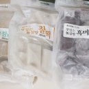 에스엘팜
