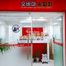 오바마스피치 네이버블로그