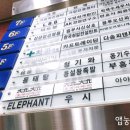 우럭앤구이