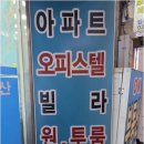 더나은부동산중개사무소 이미지