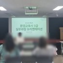 서울에너지드림센터 화장실 | 서울에너지드림센터 환경교육사 3급 실무 과정 후기 1