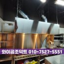 화성스텐