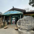 강동로7-75 다이닝코드